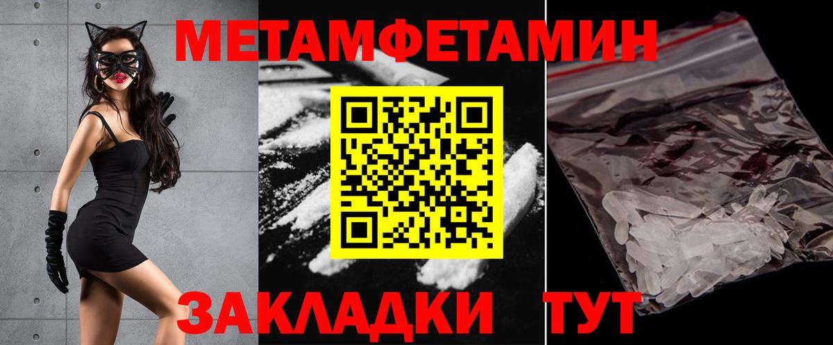 Amphetamine 98% Когалым