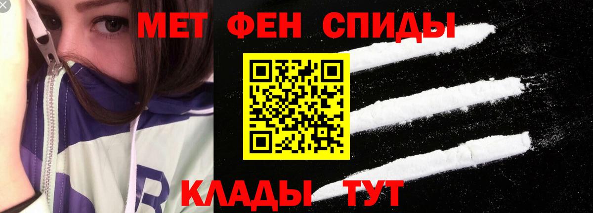 АМФЕТАМИН  Вход с VPN  Когалым  АМФ Premium 