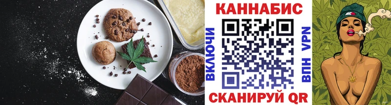 Cannafood конопля  Когалым 