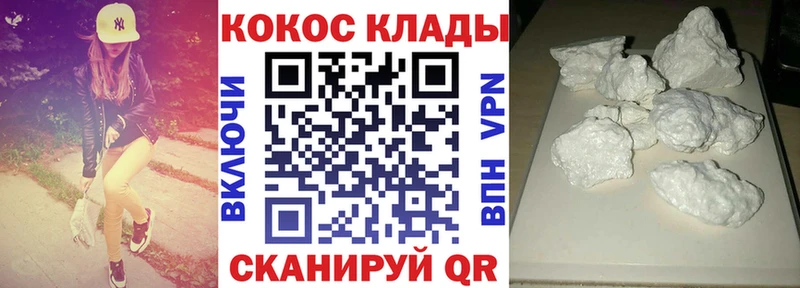 COCAIN 97% Когалым