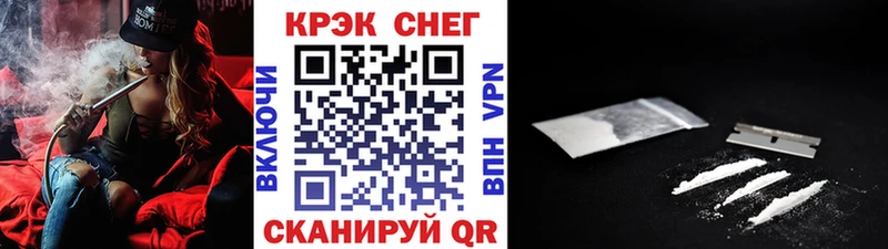 Кокаин Перу Когалым