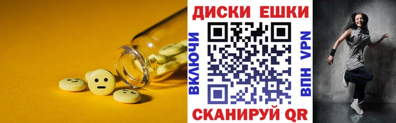 МЕГА зеркало  Когалым  Ecstasy MDMA 
