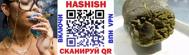 как найти наркотики  Когалым  Гашиш Cannabis 