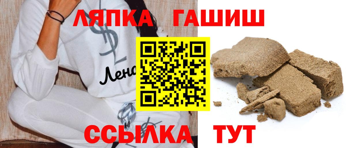 Гашиш hashish Когалым