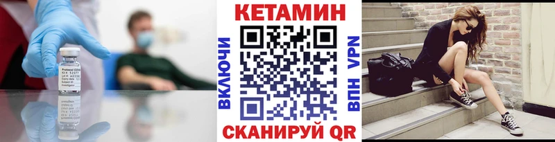 КЕТАМИН ketamine  Когалым 