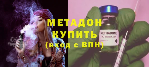 ECSTASY Армянск
