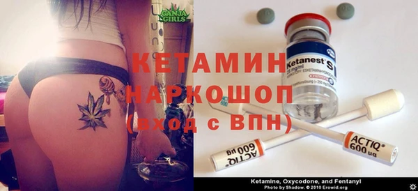2c-b Аркадак