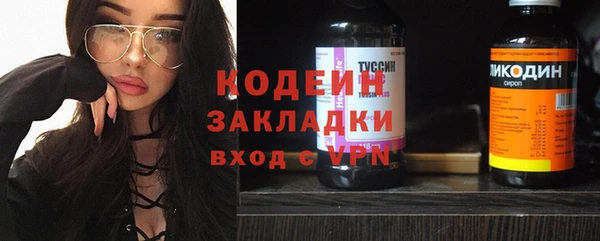 ECSTASY Армянск