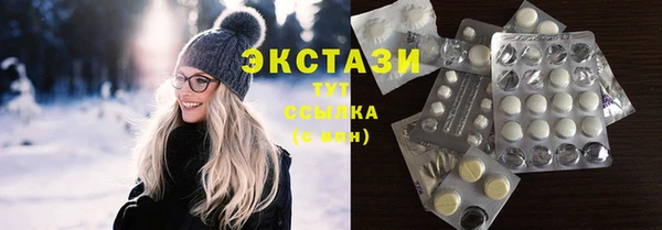 ECSTASY Армянск