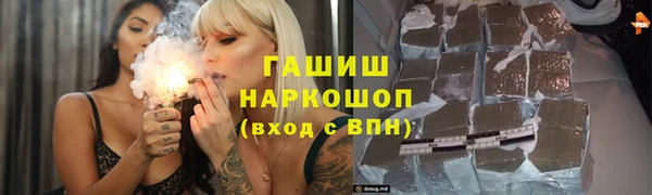 2c-b Аркадак