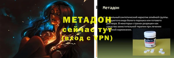 ECSTASY Армянск