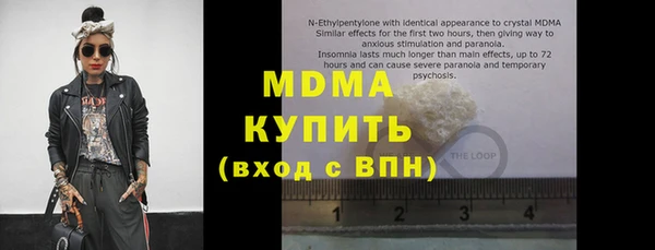 PSILOCYBIN Арсеньев
