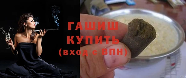 PSILOCYBIN Арсеньев