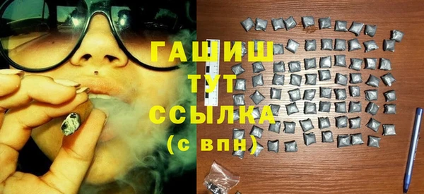 ECSTASY Армянск
