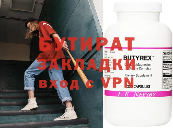 ECSTASY Армянск