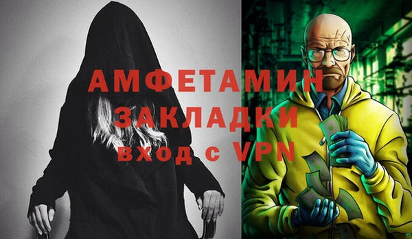 PSILOCYBIN Арсеньев