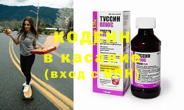 ECSTASY Армянск