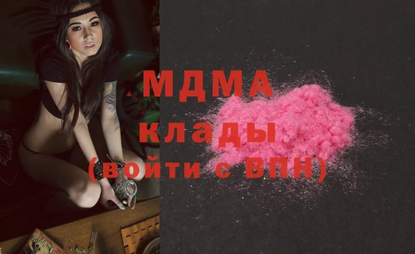 2c-b Аркадак