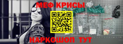 mdma Краснознаменск