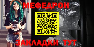 соль ск Краснокаменск
