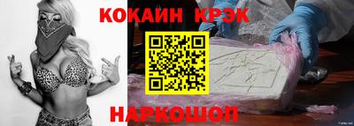 тгк Краснодар