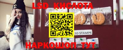 тгк Краснодар