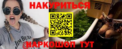 соль ск Краснокаменск
