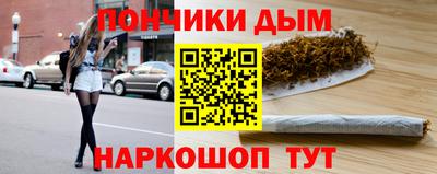 соль ск Краснокаменск