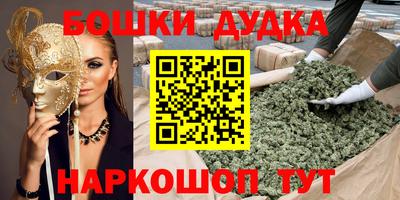 mdma Краснознаменск