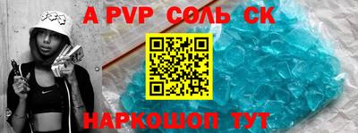тгк Краснодар