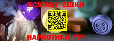 mdma Краснознаменск