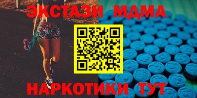 тгк Краснодар