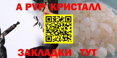 тгк Краснодар