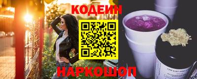 соль ск Краснокаменск