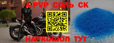 тгк Краснодар