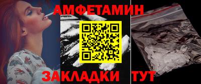 тгк Краснодар