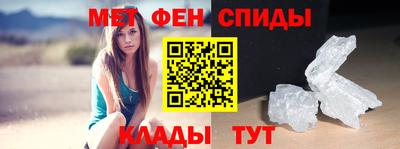 соль ск Краснокаменск