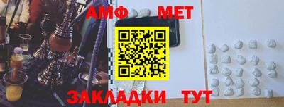 тгк Краснодар