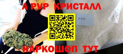 тгк Краснодар