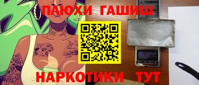 тгк Краснодар