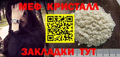 тгк Краснодар