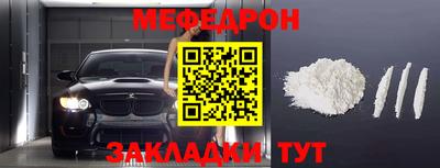 соль ск Краснокаменск