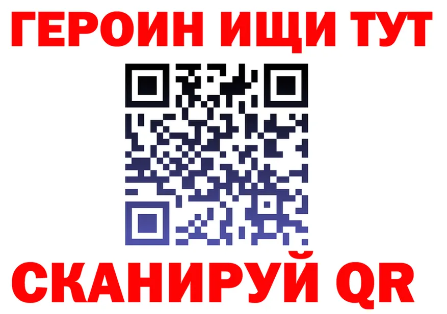 Где продают наркотики? площадка состав Когалым