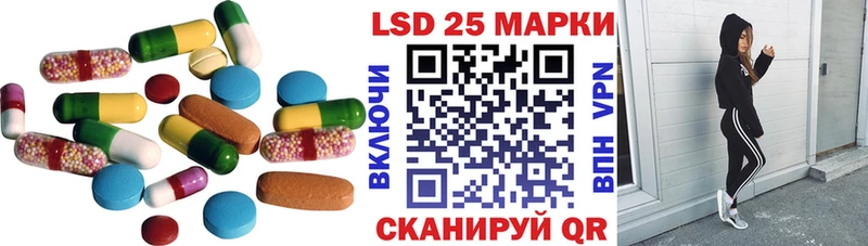 LSD-25 экстази кислота Когалым
