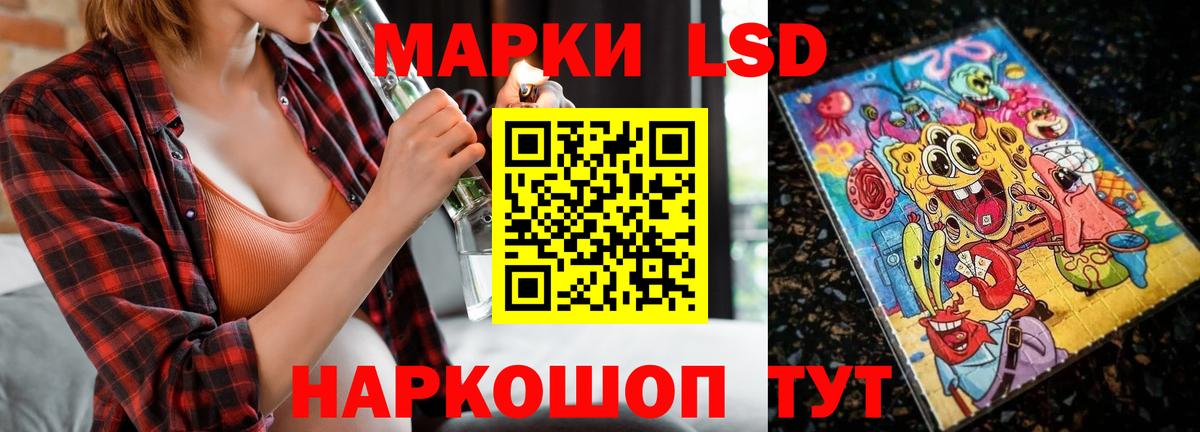 kraken tor  Вход с VPN  Лсд 25 экстази  ЛСД экстази кислота  Когалым  Лсд 25 экстази кислота 