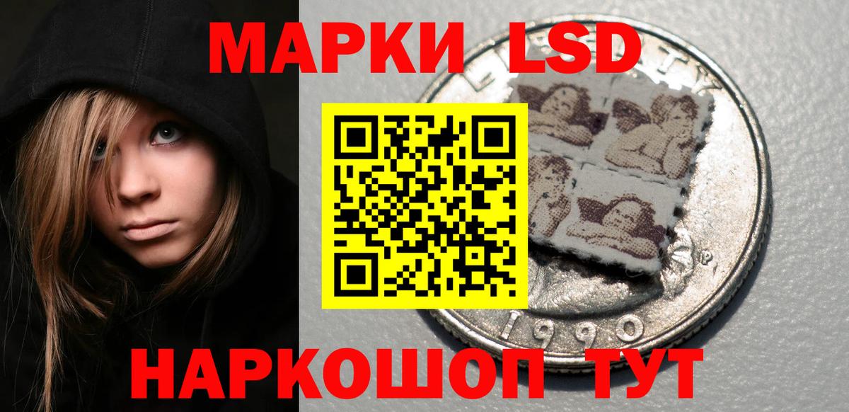 Лсд 25 экстази ecstasy Когалым