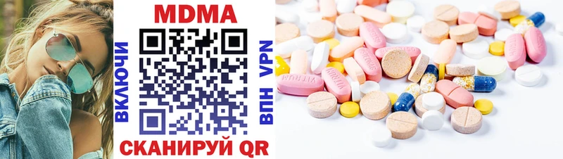 MDMA VHQ  Когалым 