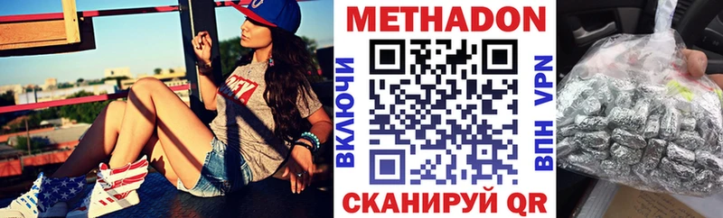 дарнет шоп  Когалым  МЕТАДОН мёд 