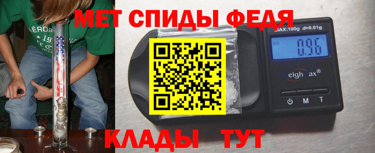 Метамфетамин  Метамфетамин винт  Вход с VPN  Когалым  Метамфетамин винт 