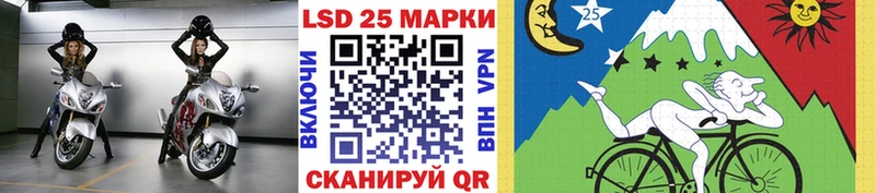 Наркотические марки 1,8мг  Когалым 